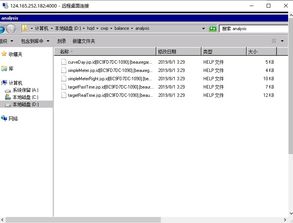 当生命线遭遇数字劫持 县城自来水公司服务器中勒索病毒事件分析与应急处理指南