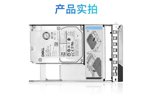5英寸是一款高性能,高可靠性的存储产品,采用sas接口提供高速数据传输